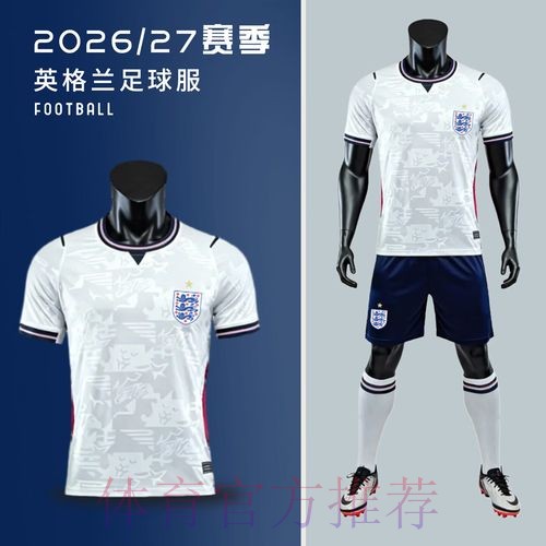 最新世界杯英格兰贝林厄姆比赛解读全解析