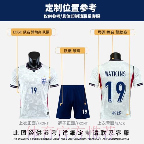 最新世界杯英格兰贝林厄姆比赛解读全解析