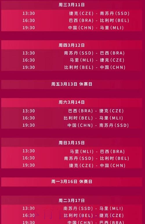 2026世界杯直播入口更新